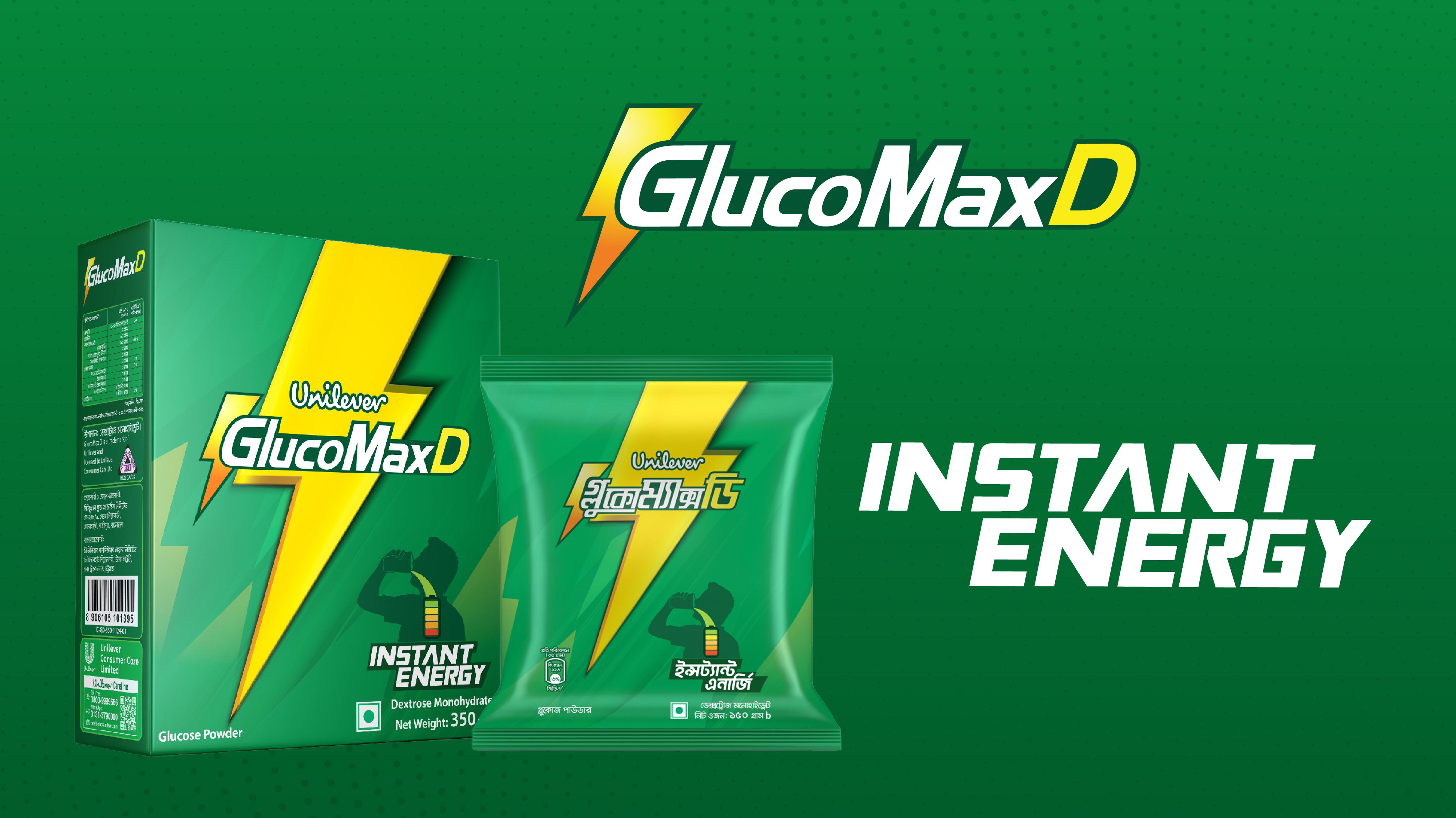 Green packaging for "GlucoMax D" featuring a prominent yellow lightning bolt and the text "Instant Energy."